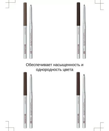 Belarusian cosmetics Eyebrow pencil powder brow wow tone 01 - Buy Online on GoSupps.com