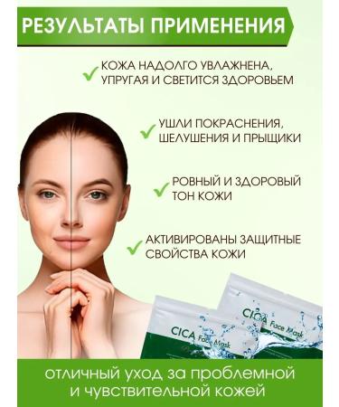 Alovivi Facial face mask with centella extract 30 pcs - Buy Online on GoSupps.com