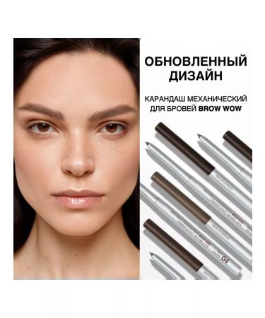 Belarusian cosmetics Eyebrow pencil powder Brow wow tone 03 - Buy Online on GoSupps.com