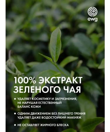 Tony Moly Micellar water for removing makeup 500 ml Korea - Buy Online on GoSupps.com