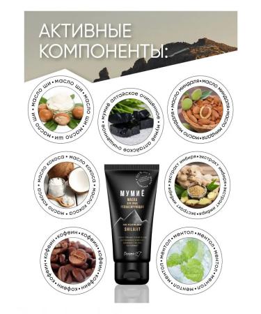 Belita-M Cream against cellulite and stretch marks mummy - Buy Online on GoSupps.com