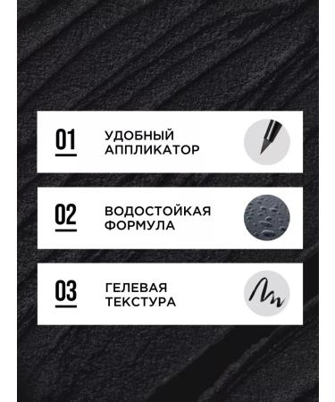 Tony Moly Eyeling for eyes gel with a brush 01 - Buy Online on GoSupps.com