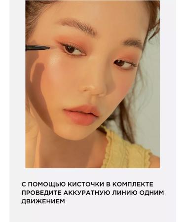 Tony Moly Eyeling for eyes gel with a brush 01 - Buy Online on GoSupps.com