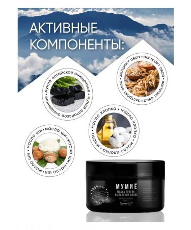 BelitaM 240  - Buy Online on GoSupps.com