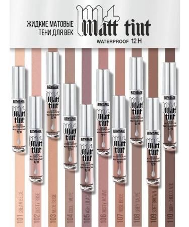 LUXVISAGE Eye Shadows Flice Matt Tint Waterproof 12h matte 109 - Buy Online on GoSupps.com