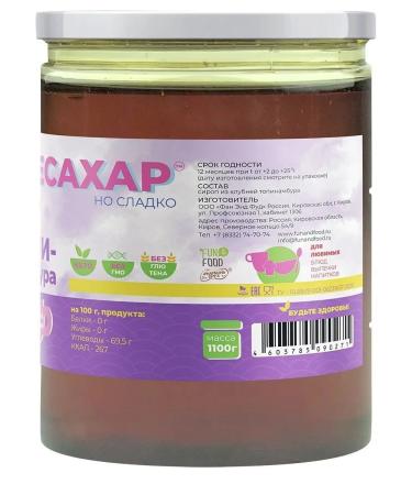 Spreadnuts Jerusalem artillery and sugar syrup natural pp 1 kg - Buy Online on GoSupps.com