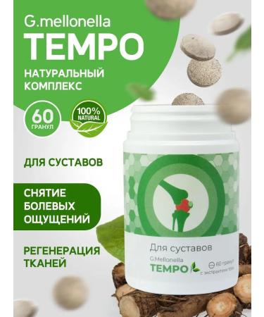 Touch Live Tempo fire complex for joints and ligaments