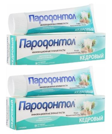 Parodontol Kedrov toothpaste 125 ml 2pcs (1285)