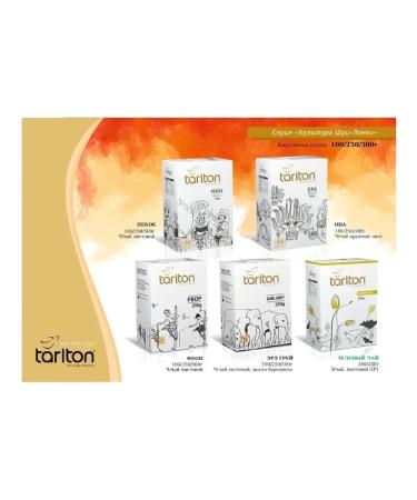 Tarlton Black leaf tea without additives 500 g Sri Lanka - Buy Online on GoSupps.com