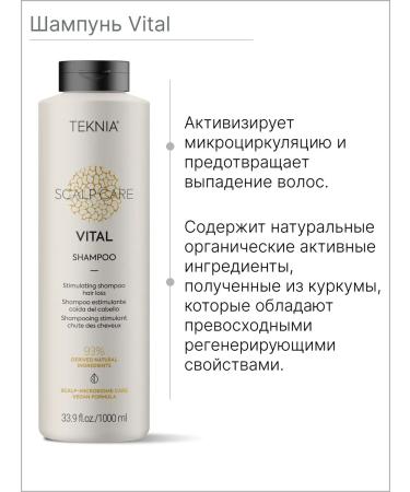 Lakme Micellar Sulfurial Suffle against hair loss - Buy Online on GoSupps.com