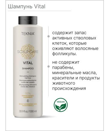 Lakme Micellar Sulfurial Suffle against hair loss - Buy Online on GoSupps.com