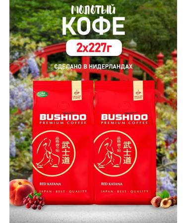 Bushido Ground Coffee Red Katana 227g 2 pcs
