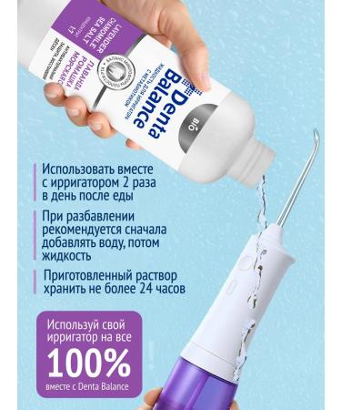 Denta Balance Flid for irrigator lavender chamomile sea salt 500 ml - Buy Online on GoSupps.com