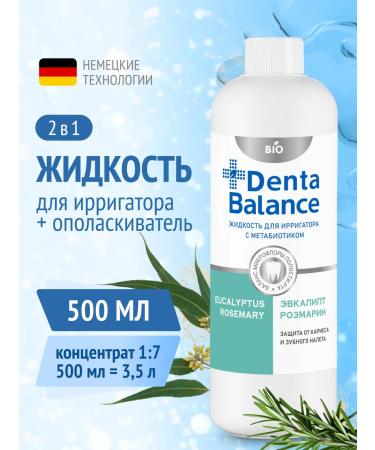 Denta Balance Fluid for irrigator Eucalyptus and rosemary 500 ml