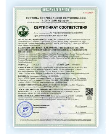 Denta Balance Fluid for irrigator Eucalyptus and rosemary 500 ml - Buy Online on GoSupps.com
