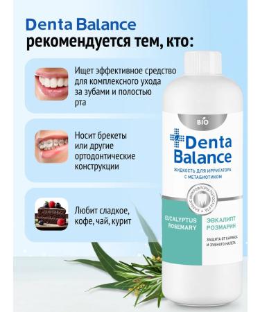 Denta Balance Fluid for irrigator Eucalyptus and rosemary 500 ml - Buy Online on GoSupps.com