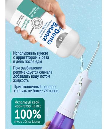 Denta Balance Fluid for irrigator Eucalyptus and rosemary 500 ml - Buy Online on GoSupps.com