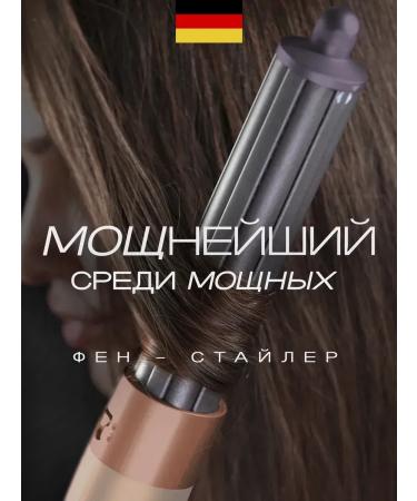 AurumVolt Feng Stayler for Hair Multistayler