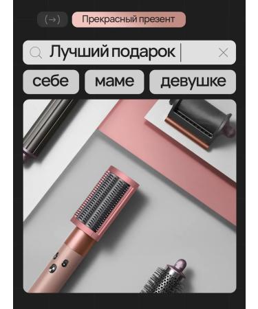 AurumVolt Feng Stayler for Hair Multistayler - Buy Online on GoSupps.com