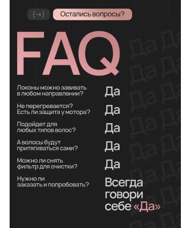 AurumVolt Feng Stayler for Hair Multistayler - Buy Online on GoSupps.com