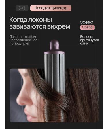 AurumVolt Feng Stayler for Hair Multistayler - Buy Online on GoSupps.com