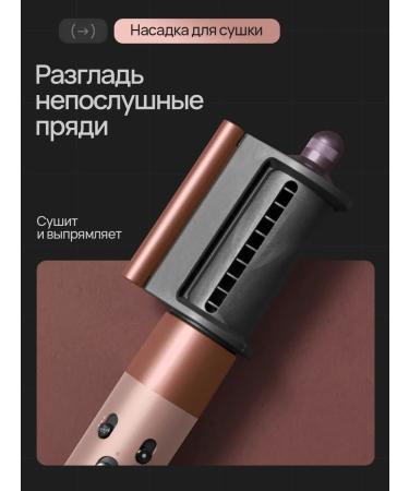 AurumVolt Feng Stayler for Hair Multistayler - Buy Online on GoSupps.com