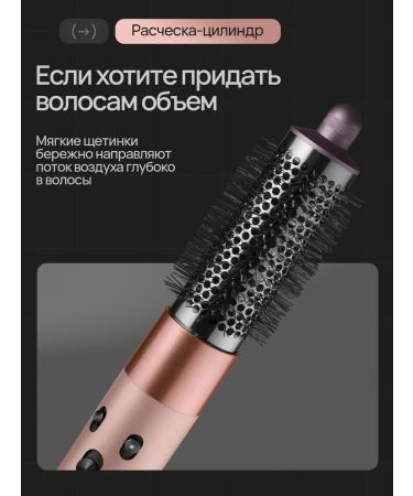 AurumVolt Feng Stayler for Hair Multistayler - Buy Online on GoSupps.com