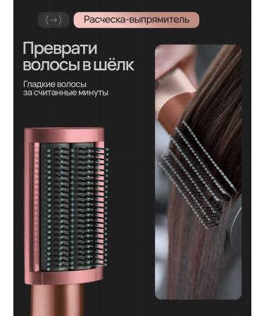 AurumVolt Feng Stayler for Hair Multistayler - Buy Online on GoSupps.com