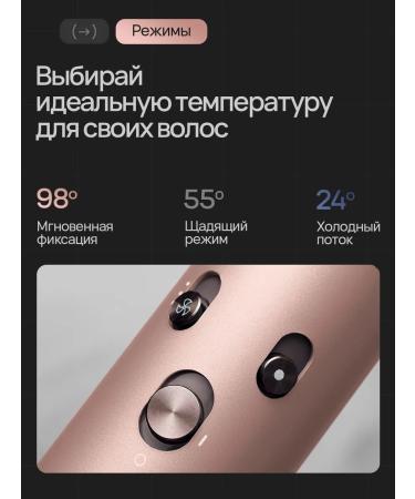 AurumVolt Feng Stayler for Hair Multistayler - Buy Online on GoSupps.com