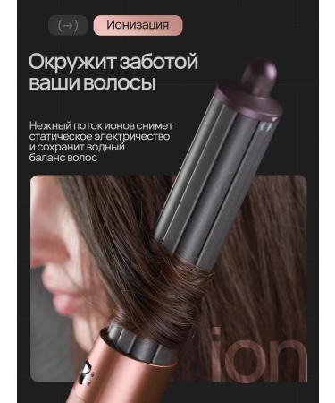 AurumVolt Feng Stayler for Hair Multistayler - Buy Online on GoSupps.com