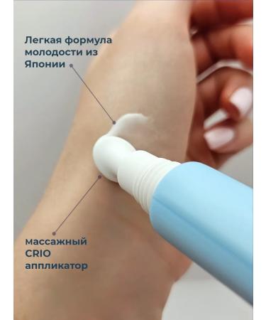 HADA LABO Face cream around the eyes from wrinkles moisturizer 20 g - Buy Online on GoSupps.com