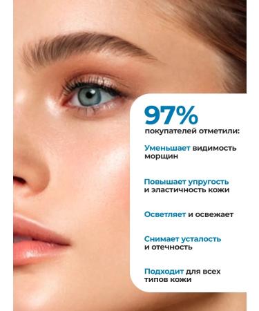 HADA LABO Face cream around the eyes from wrinkles moisturizer 20 g - Buy Online on GoSupps.com