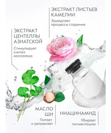 Swiss Image Night Cream Coroning Aligning Leather Tom 50 ml - Buy Online on GoSupps.com