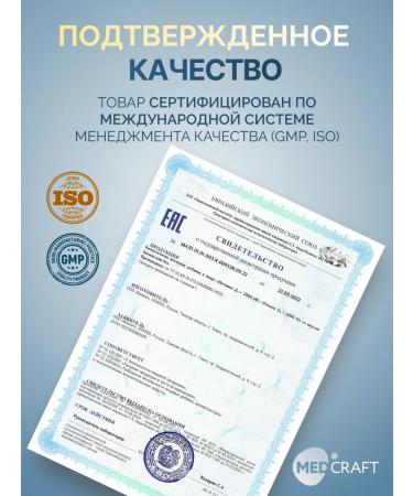 MedCraft Vitamin D3 2000 me D3 liquid in drops - Buy Online on GoSupps.com