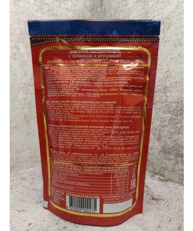 RUSSIAN CHICORY Tsikoria with blueberries and lingonberry soluble 2 pcs * 200 g - Buy Online on GoSupps.com