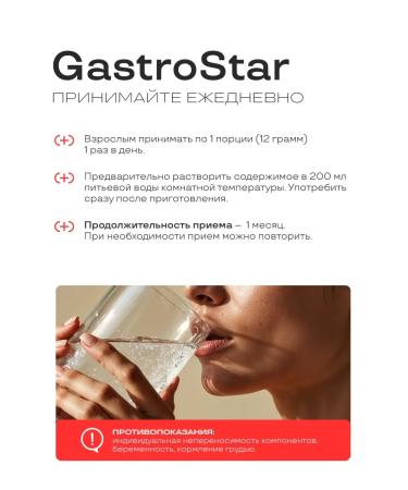 PreventEra Gastrostar Microflora Corflora Microflora - Buy Online on GoSupps.com