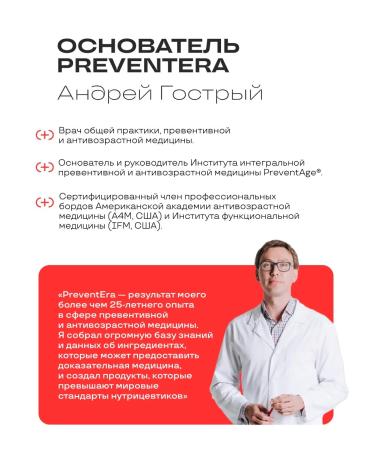 PreventEra Gastrostar Microflora Corflora Microflora - Buy Online on GoSupps.com