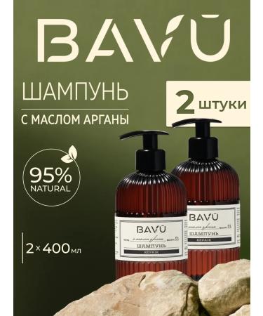 BAVU Repair shampoo (set 2 pcs)