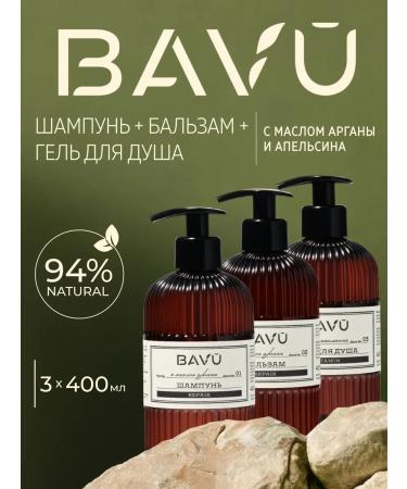 BAVU Crust cosmetics set (shampoo + balm + shower gel)