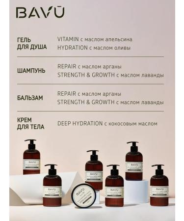 BAVU Crust cosmetics set (shampoo + balm + shower gel) - Buy Online on GoSupps.com