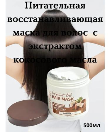 Donya Nourishing mask for hair - Buy Online on GoSupps.com