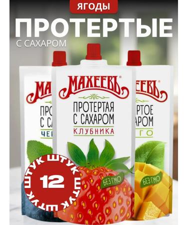 Maheev Berries wiped with sugar strawberries mangoes blueberries 12 pcs