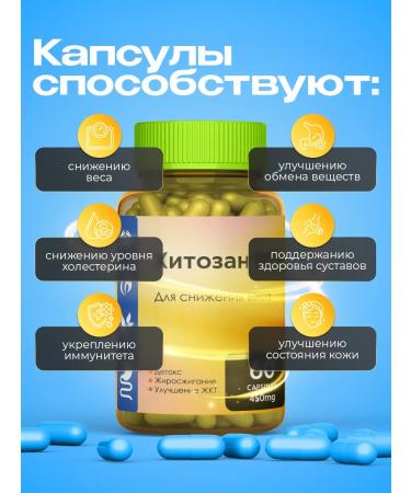 D'umor Chitosan for weight loss for women - Buy Online on GoSupps.com