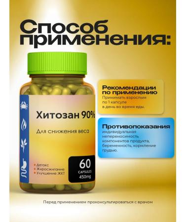 D'umor Chitosan for weight loss for women - Buy Online on GoSupps.com