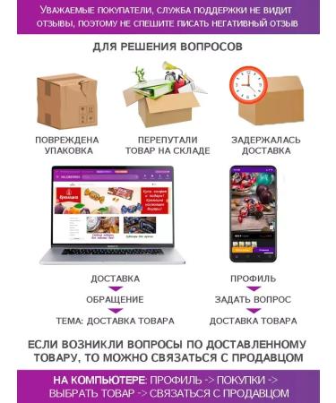 Kremlin Sweets without sugar pp sweets of prunes 2 kg - Buy Online on GoSupps.com