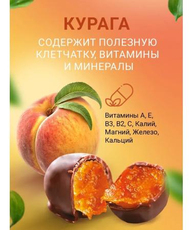Kremlin Sweets without sugar PP Sweetness Kurag with a prebiotic of 2 kg - Buy Online on GoSupps.com