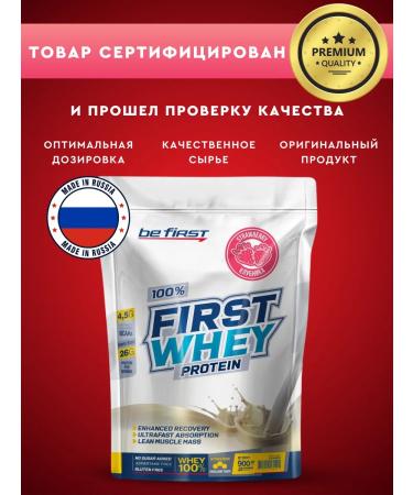 Be First Protein serum FIRST WHEY strawberries 25 servings - Buy Online on GoSupps.com