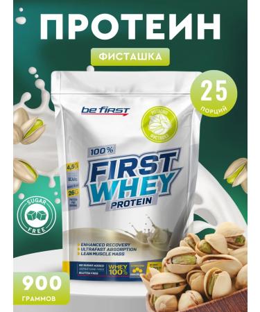 Be First Protein serum FIRST WHEY Pistachi 25 servings