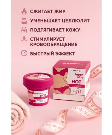 Kesa1 losing weight cream cellulite cream fat -burning cream