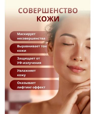 Tonal BB Korean Missha Cream Tone 21 - Buy Online on GoSupps.com